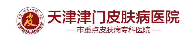 ������Ƥ����ҽԺ